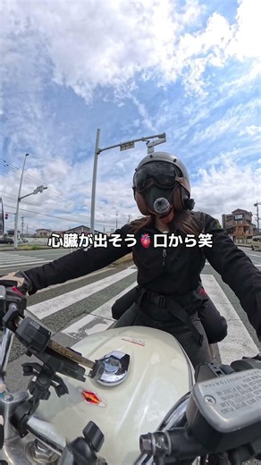 [CB1100] Nervous about making a U-turn💦 🏍️ #cb1100 #touring #bikerGirl #returningRider