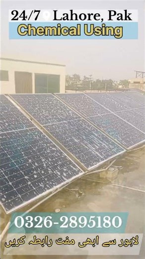 10 KW solar panel cleaning service | Al-KAREEM Cleaning service