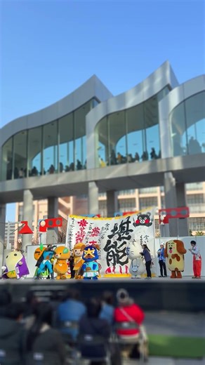 イヌナキマーチ 1/2 ご当地キャラクター全員集合！ in 食いしん坊大使 くまモン と 食いだおれ くまモン ファン感謝祭 2026 -in OSAKA-