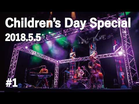 【LIVE映像】こいのぼり (cover) [H ZETTRIO LIVE 2018 -こどもの日Special-]