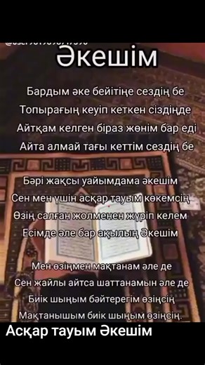 Understanding Forgiveness in Islam Through the Quran