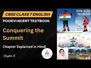 Conquering the Summit Unit 4 Chapter 12 | Class 7 English Poorvi | Explained in Hindi | CBSE/NCERT