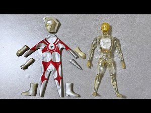 【着せ替え】変身サイボーグ ウルトラマンエース レトロ玩具 レビュー