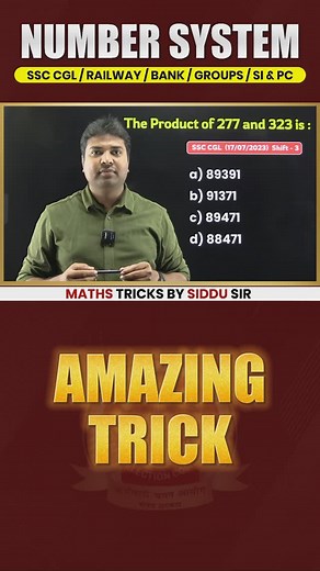 32K views · 141 reactions |  NUMBER SYSTEM TRICKS  . . Like , Share and Save Follow for more learn ❤️ @siddu_study_circle : : : : #mathisfun #mathstudent #maths #math #mathproblems #mathematics #trending #trendingreels #explorepage #explore #viral #ssccglexam #ssc #upsc #siddustudycircle #reelsinstagram #basic #mathemetical #railwayexams #govtjobs #tspsc #appsc #latest #update #tricks #reasoning #arithmetic #mathstricks | Siddu Study Circle | Facebook
