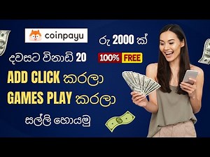 How To Earn Money from Click Ads Playing Games Coinpayu website |Coinpayu Sinhala