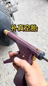 815K views · 3.4K reactions | This car repair is really convenient | TOY CUTE | Facebook