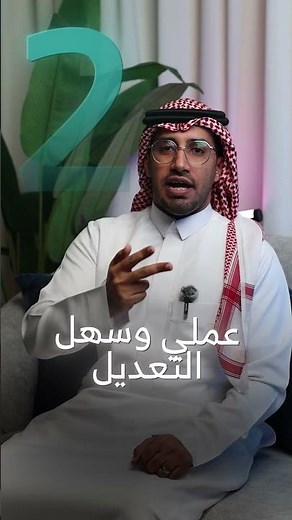 ملف إنجاز المعلم قابل للتعديل بصيغة وورد من متجر سلطان 🤩👏🏻