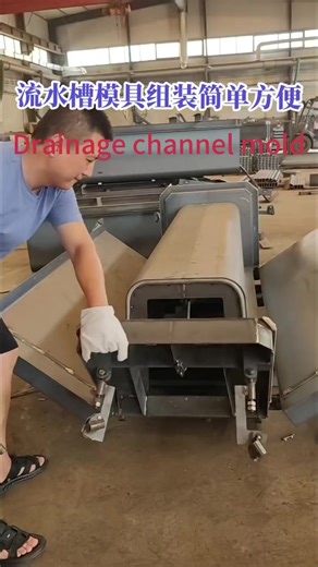 Understanding Drainage Channel Mold Issues