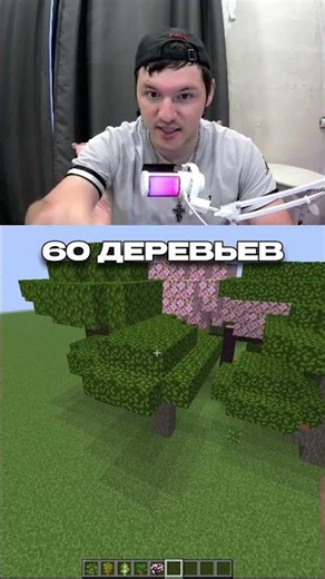 WHAT HAPPENS if YOU CREATE AN EMPTY WORLD in MINECRAFT #minecraft #aboutminecraft #minecraft