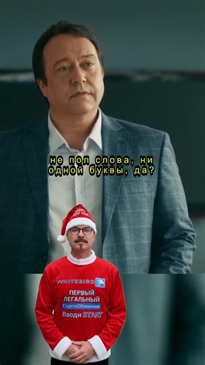 🐦 Белая птица в профиле — ориентир Дальше без объяснений #физрук #юмор #сериал #кадр #кино