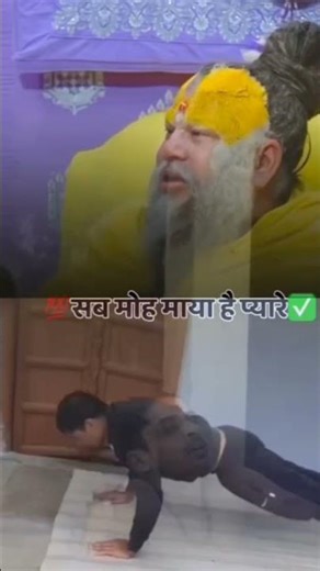 dait+workout+syanti=kamiyabi 💪karte raho #workut #motivation #फॉलआउट4