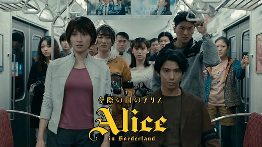 Alice in Borderland Season 3 — All new games, explained in detail