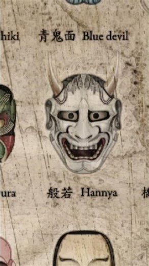 Japanese Noh | Hannya #japan #samurai #noh