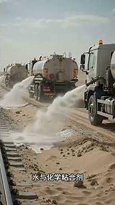 Desert Railway Sand Mitigation: The Engineering Logic from Hard Barriers to Fluid Dynamics #Knowl...