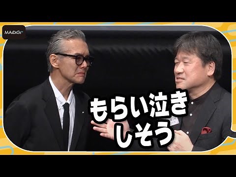 Atsuro Watabe, overwhelmed with love for Jiro Sato, tears at Japan premiere of the film "Bomb"