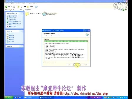 T-splines 安装教程