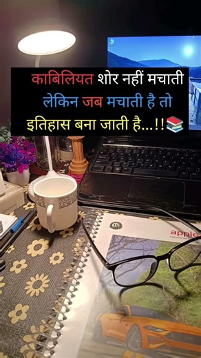 history💯💯#motivation #studymotivation #study #upsc #studytips #ytshorts #studyreels #viral #success