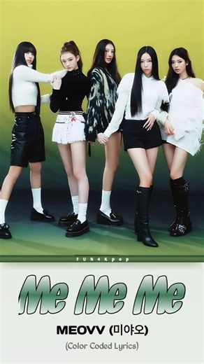 Me Me Me Lyrics #MEOVV​ #미야오 #ミヤオ #MEMEME #BITENOW #shorts #viral #trending #song #jpop #kpop