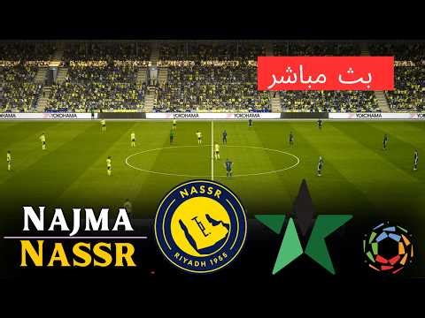 Al-Najma vs Al-Nassr | Saudi Pro League | PES Simulation Gameplay | Full Match