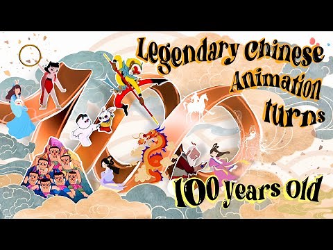 Legendary Chinese Animation Turns to 100-year Old｜百年傳奇中國動畫史