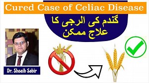 1.3K views · 42 reactions | Homeopathy can help to save yoou from auto immune disorders, Celiac disease (گندم کی الرجی) is one of the auto immune disorder. Current case was 4 year old boy suffering from wheat allergy, after 1 year of homeopathic treatment child gots #negative (Labs) with eating all gluten products with medicine. #Alhamdulillah. see full video https://www.youtube.com/watch?v=eFevtwFxJfA&t=447s | Dr. Shoaib Sabir | Facebook