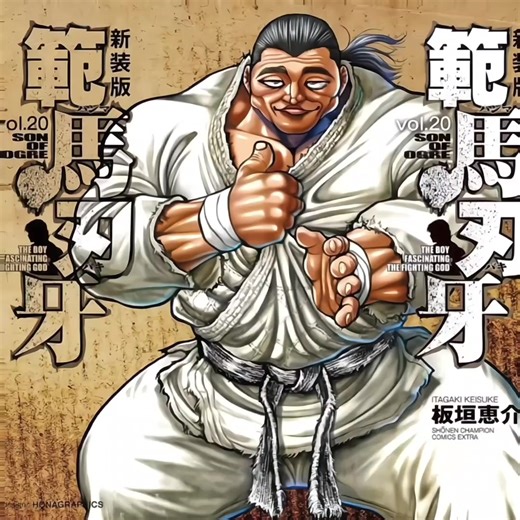 Baki Hanma vs Jack Hanma: An Epic Edit