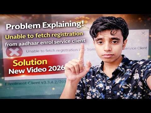 Unable to Fetch Registration From Aadhaar Enrol Service Client Solution