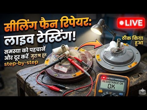 🔴 LIVE: Ceiling fan making a rattling noise? Live repair and testing!