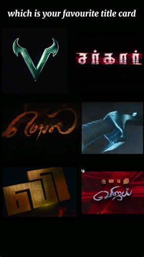 💥Thalapathi Vijay movie your❤️‍🔥favourite title Card #viral #thalapathy #vijay #shorts #shortsfeed