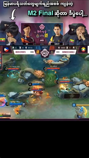 M2 Final Match Highlights: Burmese Ghouls in MLBB