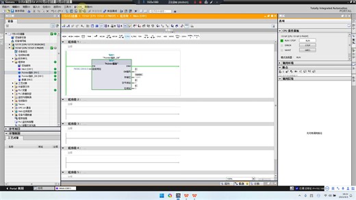 西门子Pointer指针