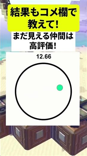 If you can't see this, you're in trouble! Dynamic visual acuity test #shorts #Pokemon #PocoaPokem...