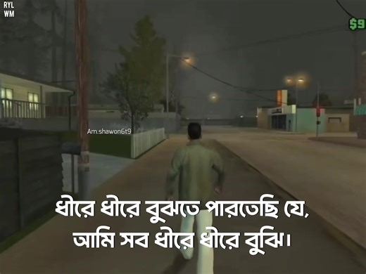 আসলেই😒 | Reinfuse Your Life With Music