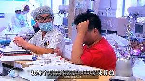 There is only one disease in the world, and that is poverty. The father was critically ill, and the son went out to borrow money, but when he came back, he was no longer with his father. # Social Status # Documentary Commentary | GymNew