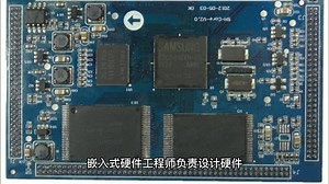 BSP工程师