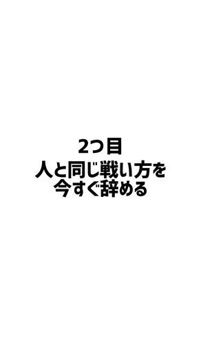 IQ70・ADHD・自閉症｜どん底から人生逆転を目指す記録