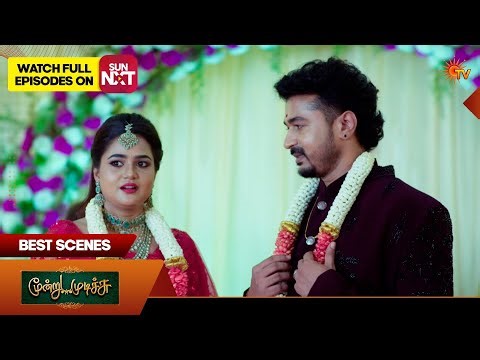 Moondru Mudichu - Best Scenes 1 | 13 May 2026 | Tamil Serial | Sun TV