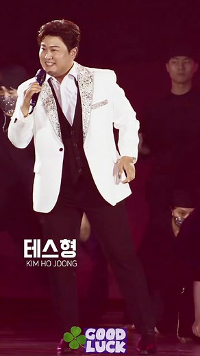 김호중 '테스형' 불명 왕중왕전 우승곡!🌟세상이 왜이래~ #김호중 #kimhojoong #테너김호중 #트바로티 #추천 #fyp