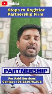 Partnership Firm Registration Process💯✅ | Steps | Partnership Firm kaise register kare | Complete ✅💯