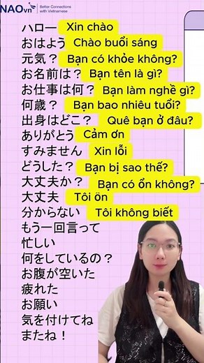 【ベトナム語初心者必見】ネイティブが絶対毎日使うベトナム語　パート1 #ベトナム語 #vietnamese ＃日常会話　＃初心者　#naovn