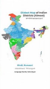 Dialect Map Of India #language #map