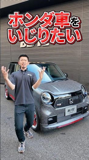 Fully Custom N-ONE #honda