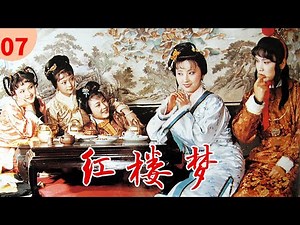 The Dream Of Red Mansions EP7