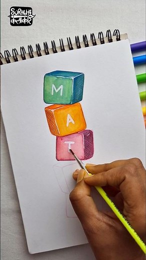 Best Maths Project Cover Page Idea 🔥 #surabhikalakar #art