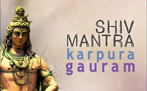 SHIV MANTRA MEDITATION - 3 Hours