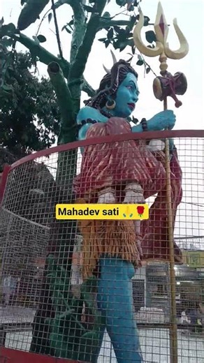 शिव–सती विरह मूर्ति Shiv Sati Virah Murti #shivsati #mahadev