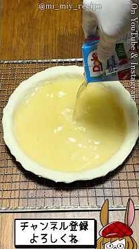 What happens if you make that water pie with apple juice?