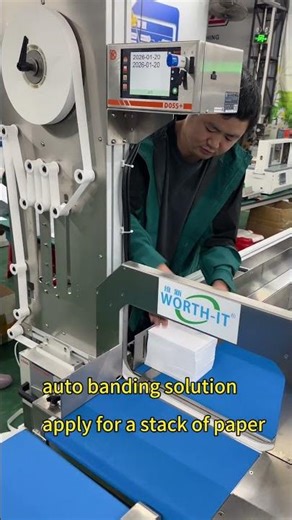 Auto banding solution apply for a stack of paper #bandingmachine #printing #strappingmachine