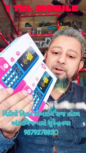 video vision mobile surendranagar on Instagram: "I tel keypad mobile phone #accesorios #viral #kdm #mobile #mobilephotography #surendranagar #mobilelegendsvideo"
