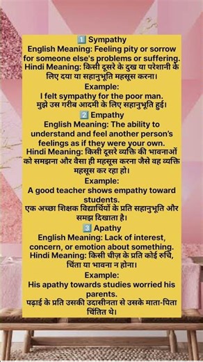 Sympathy vs Empathy vs Apathy | Vocabulary Meaning with Examples | English Learning#miduechoing